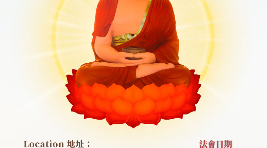 Dharma Assembly to Respectfully Honor  The Holy Birthday of Namo Amitabha Buddha